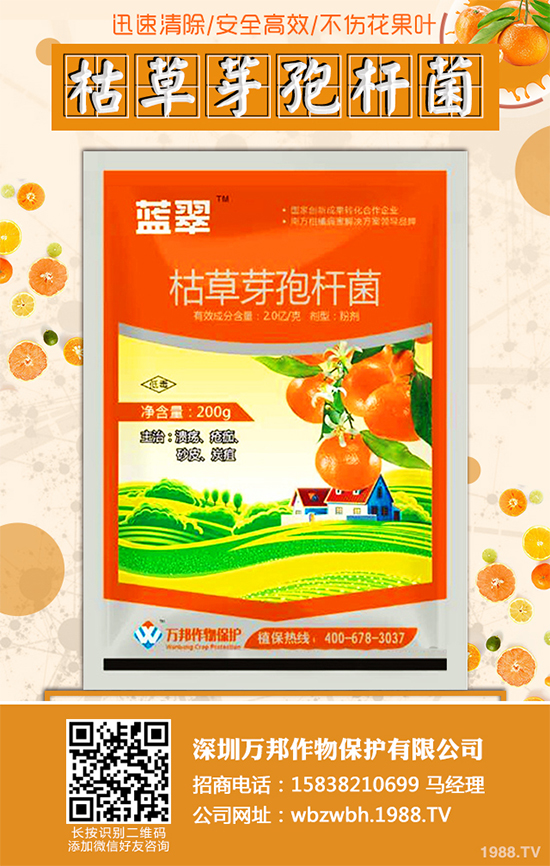     2019年12月2日，農(nóng)業(yè)農(nóng)村部農(nóng)藥檢定所公示了“第13批擬批準登記農(nóng)藥產(chǎn)品”名單。本次公示包括了17個審議通過的申請登記的農(nóng)藥產(chǎn)品相關信息（表1）；公示時間為：2019年12月2日至2019年12月8日。