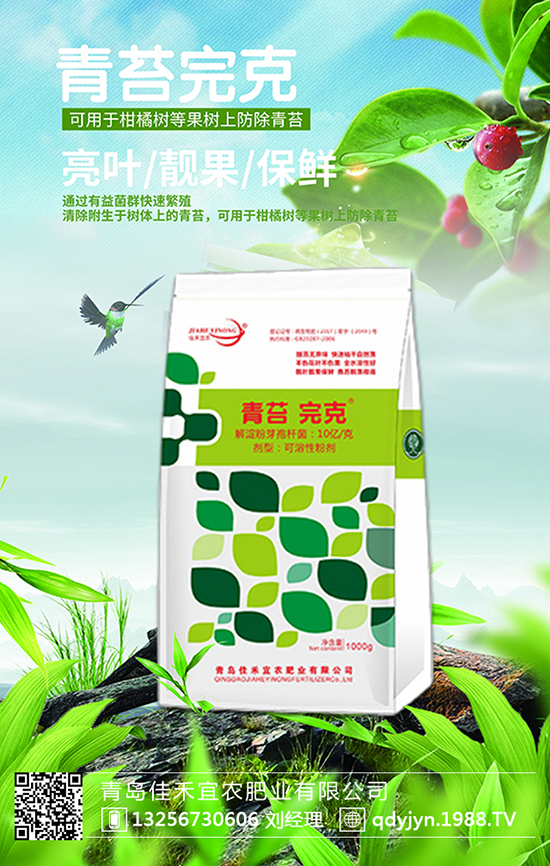 8種肥料“忽悠團(tuán)”,咱們遇到過幾種呢?