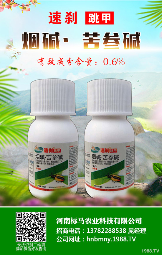 影響乙草胺藥效的因素有哪些，乙草胺的正確使用方法