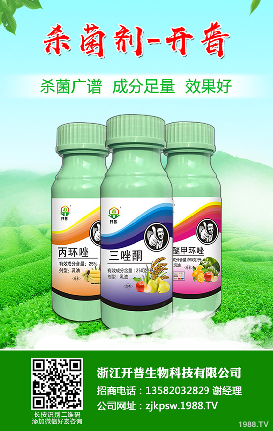     Gowan���ﱣ�o���޹�˾��Gowan Company�� L.L.C.�ĸ��ٹ�˾��ԓ��˾�����������c�ݶ��_�Ʌf(xi��)�h����ُ���ߵĻ��Գɷ������ͪ�����¡�����а����aƷ��ӛ��Consento��Reason��Monceren�� Prestige���̘����Լ��ɷN�����������P֪�R�a��͘˺���