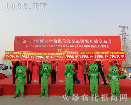 ���r(n��ng)���W(w��ng)�F(tu��n)�Y(ji��)һ�y�ֲ�������2019�ӱ�ʯ���fֲ����(hu��)��