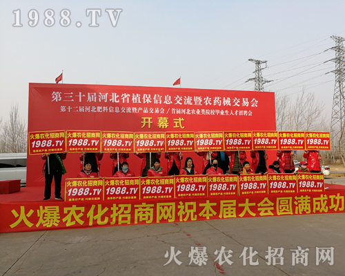     2019�ӱ�ֲ�������r(n��ng)�����̾W(w��ng)�����������_�����̟o�ϵK��