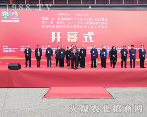     2019��ԭ���ϕ����r(n��ng)���W(w��ng)ȫ���������̹�����