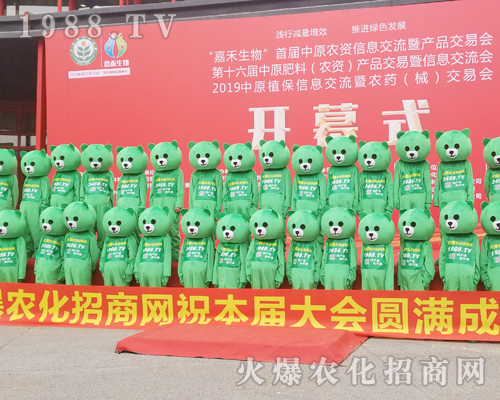     2019��ԭֲ�������r(n��ng)���W(w��ng)�ɐ۱����������ɿ���