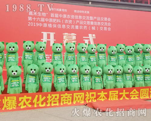     2019���ϴ���ֲ����(hu��)���r(n��ng)���W(w��ng)�������M�ıM����