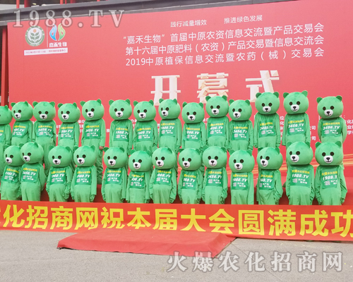     2019��ԭֲ����(hu��)1988.TV�ƏV��(sh��)������(qi��ng)��