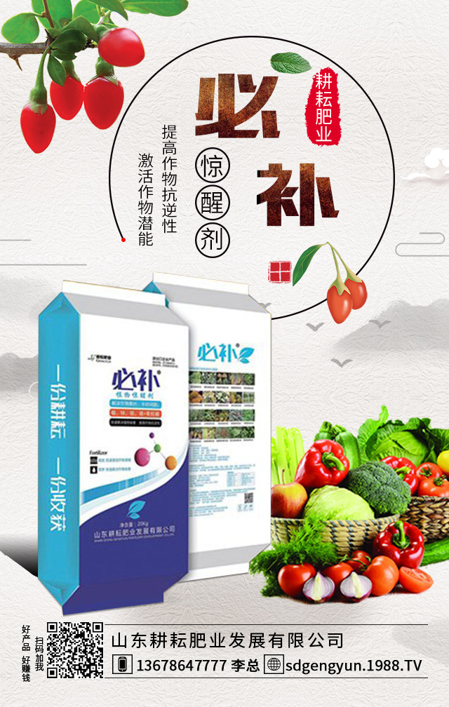 茄子什么時候施肥利其生長？茄子施肥技巧