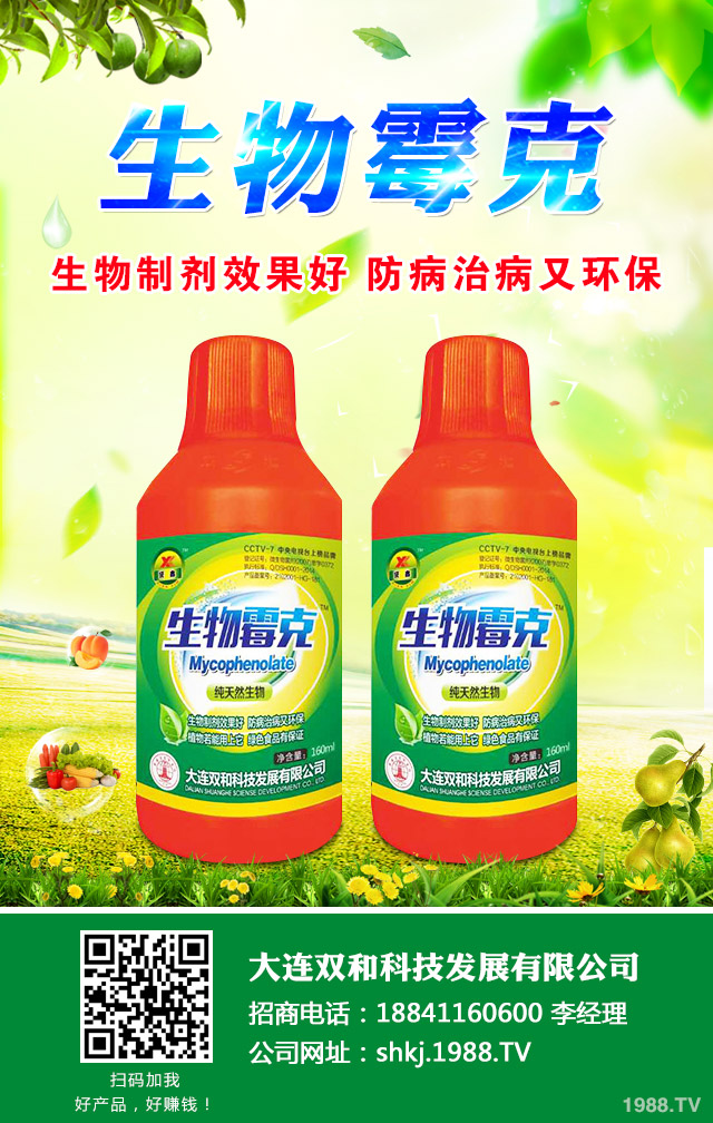 如何防治大蔥灰霉??？大蔥灰霉病防治技巧