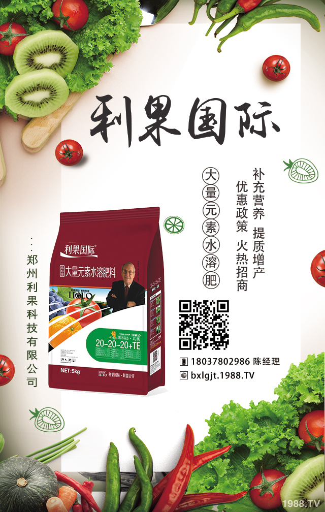 番茄肥害危害大，番茄肥害診斷與防治方法