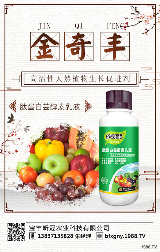 秋冬季什么中藥材收益好？秋冬季種植技術及注意事項！