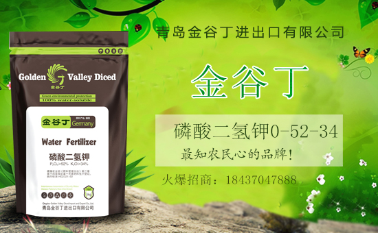 磷酸二氫鉀功能雖多，方法更重要！磷酸二氫鉀這樣用，增產(chǎn)提質(zhì)超乎想象！