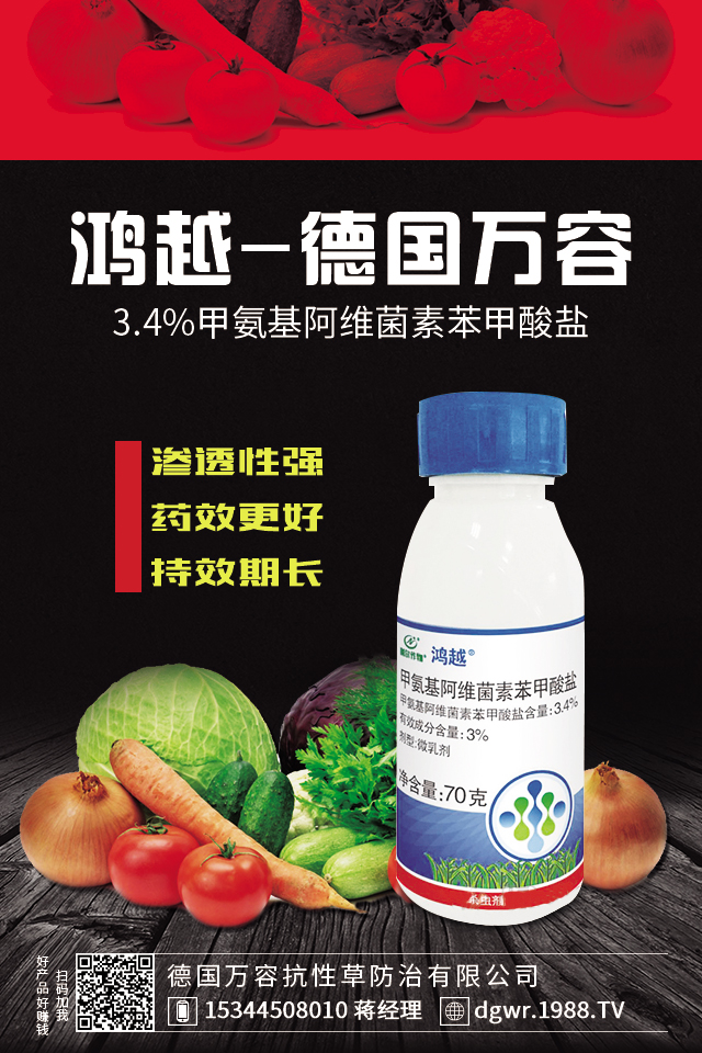 棗樹棗粘蟲咋防治？棗樹粘蟲的防治技巧