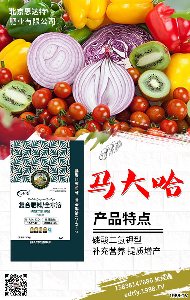 大棚蔬菜施肥中存在哪些問題？大棚蔬菜種植技術(shù)