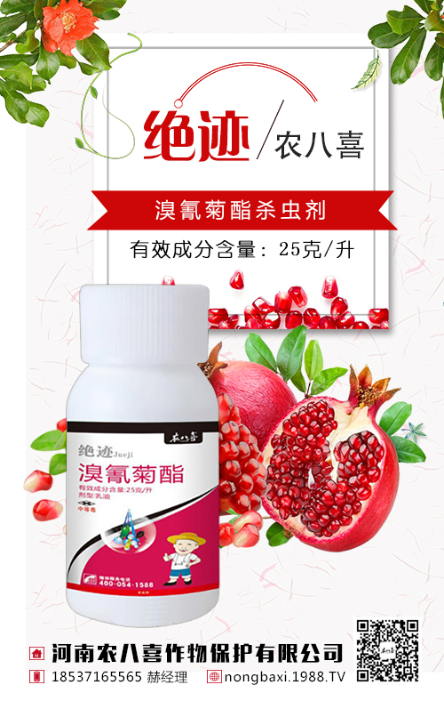 番木瓜如何取得高產(chǎn)？番木瓜施肥技術(shù)