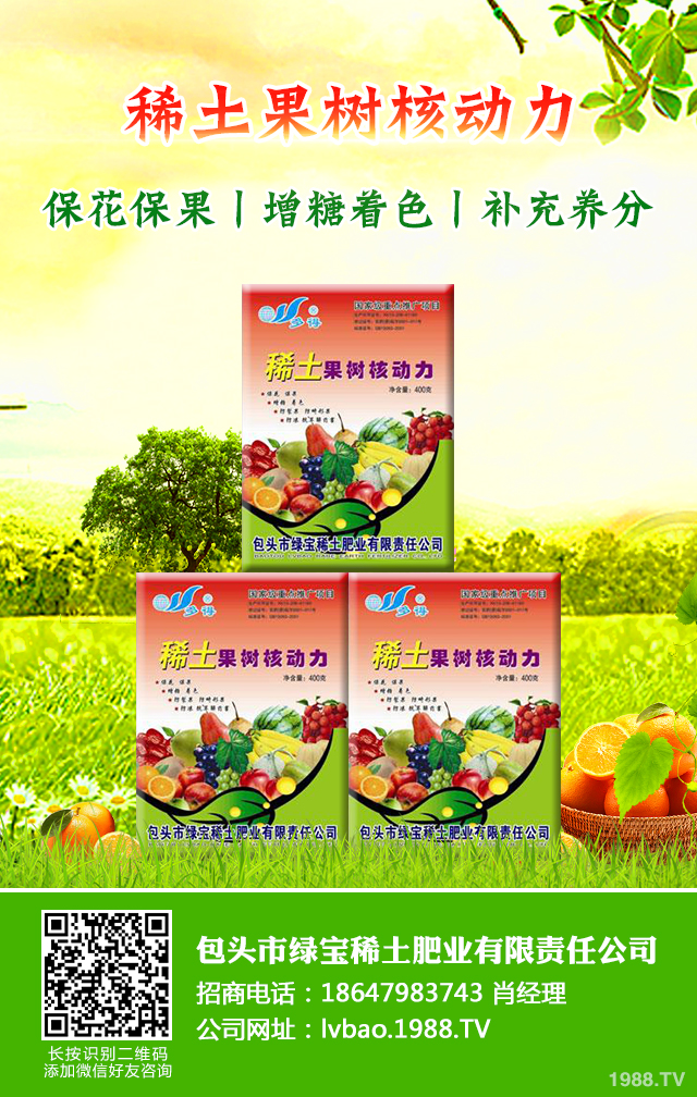 秋冬季蔬菜怎么種植?秋冬露地蔬菜種植方法