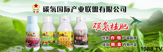 上百家媒體報道，打造超過歐盟食品標(biāo)準(zhǔn)作物！碳?xì)浜朔示褪沁@么火爆！