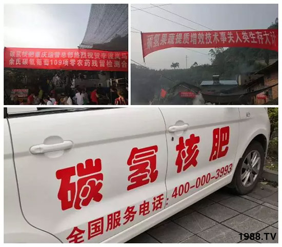 上百家媒體報道，打造超過歐盟食品標(biāo)準(zhǔn)作物！碳?xì)浜朔示褪沁@么火爆！