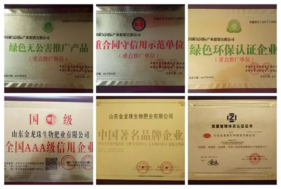 “化肥零增長”高壓下，新型肥料迅速崛起，作物科學(xué)增長空間巨大！