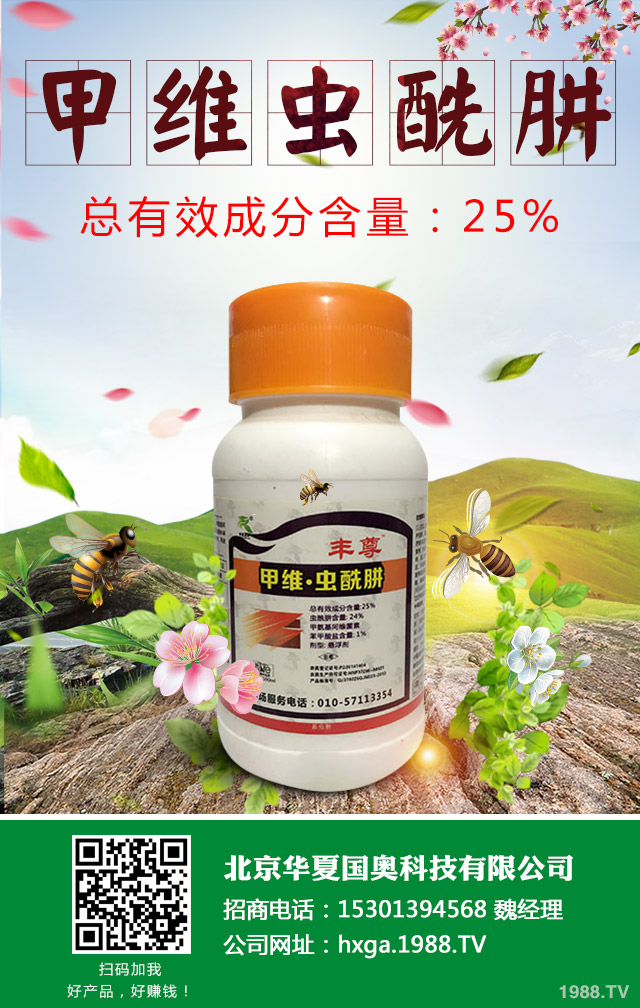 郁金香病蟲害怎么辦？郁金香病蟲害的防治技術