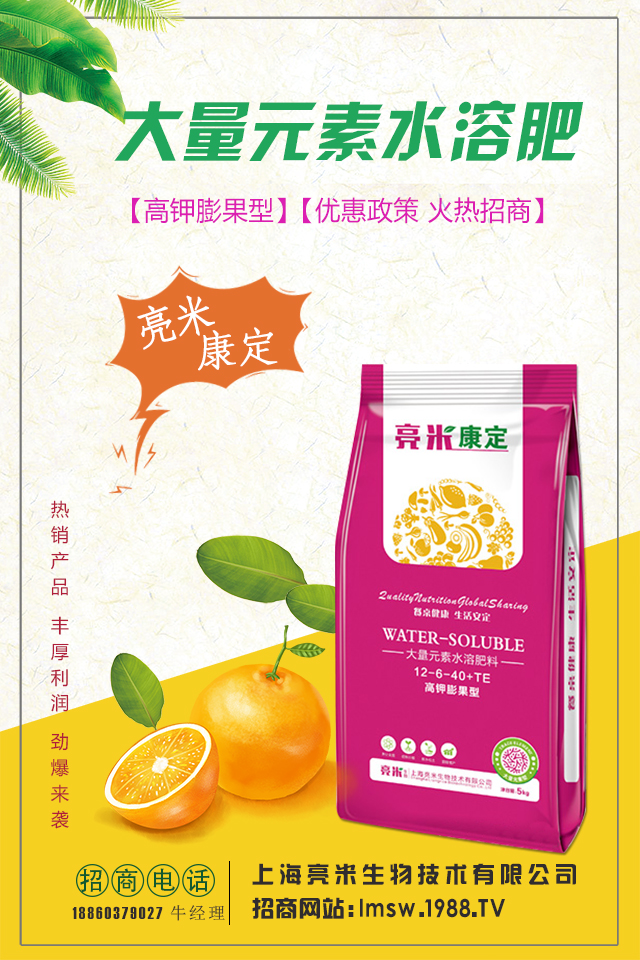 桑樹(shù)怎么施肥才能長(zhǎng)得好？桑樹(shù)施肥的管理要點(diǎn)