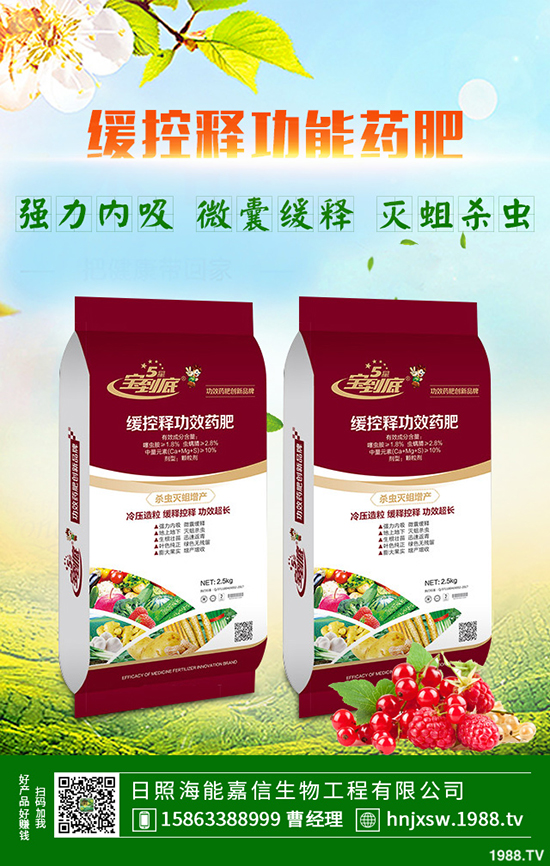     2019��8���������������A(y��)Ӌ(j��)9�����؃r(ji��)���������