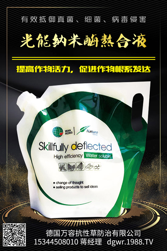 蘿卜糠心是什么原因?qū)е碌模刻}卜糠心有哪些防治措施！