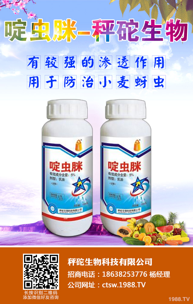 小麥病蟲害怎么辦？小麥早期病蟲害防治方法