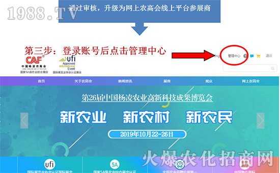 2019�����r(n��ng)�ߕ���չ�̮a(ch��n)Ʒ�l(f��)������ָ��