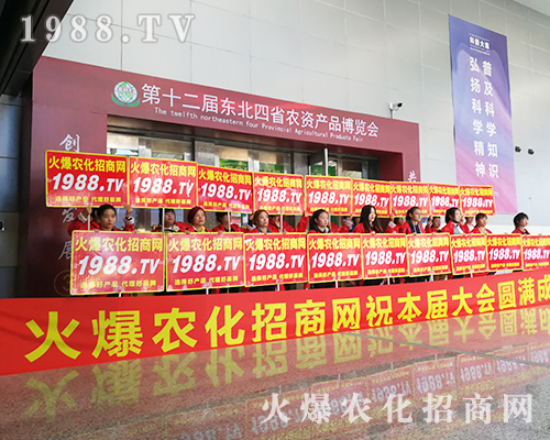 ��ʮ�����L(zh��ng)��ֲ����(hu��)��1988.TV������ݿ�ǰ��(qi��ng)����