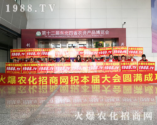 ���r(n��ng)���W(w��ng)�^����ǰ���Y�G2019�L��ֲ������