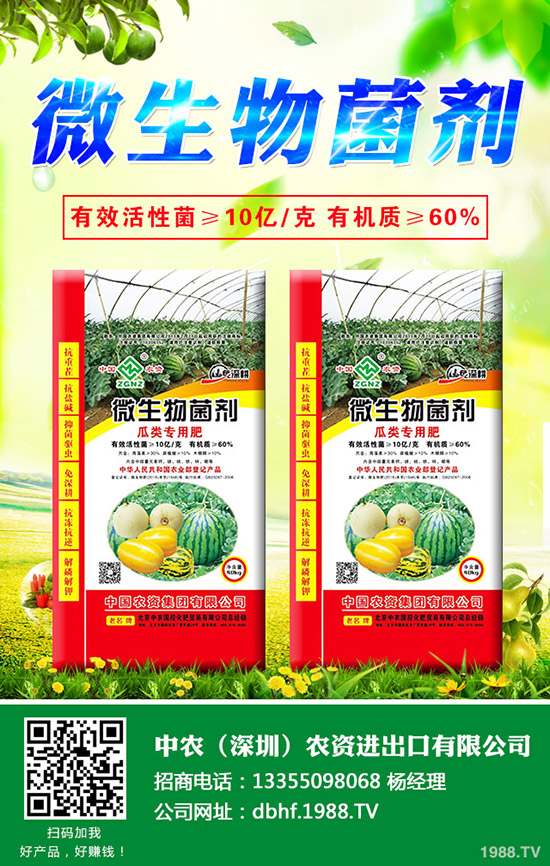 ��ײˠ�����ʲôԭ������ײˠ��ķ��δ�ʩ��