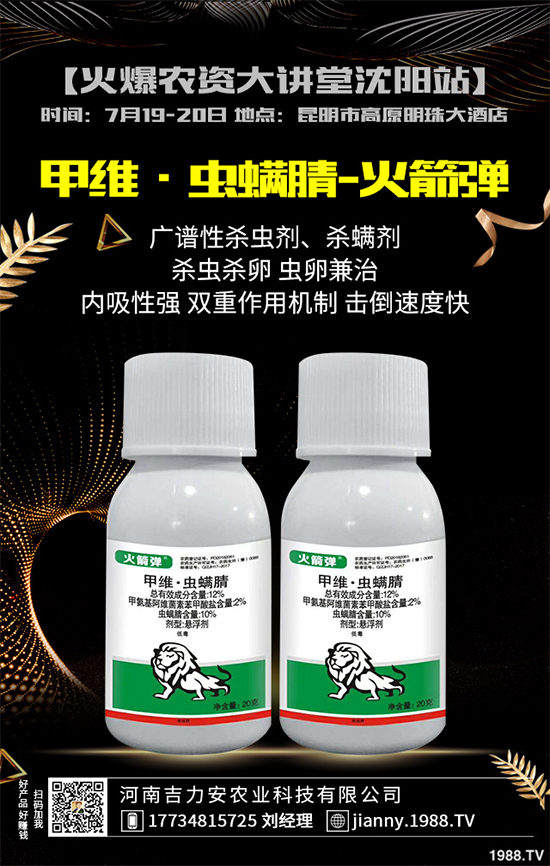 ���x(ch��ng)�