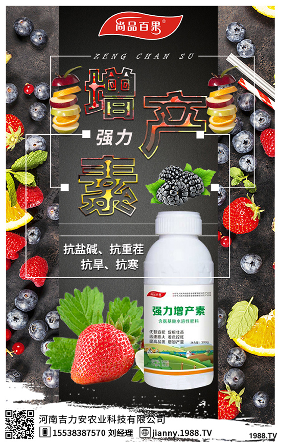 山楂果幾月份成熟，山楂上市時間是什么時候？