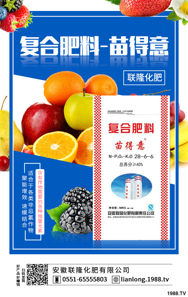 果樹凍害怎么辦？果樹凍害八大補救要點