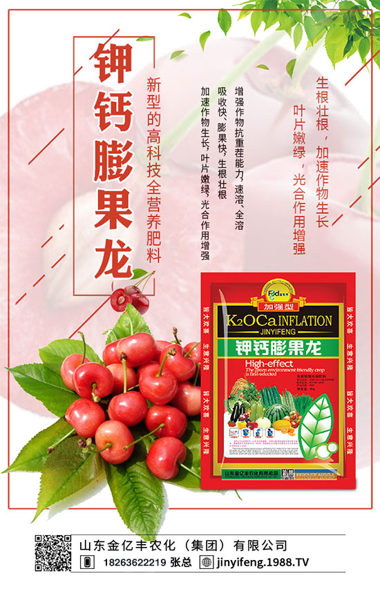 �ײˠ��ĵ�ԭ������Щ���ײˠ��ĵ��A(y��)����ʩ