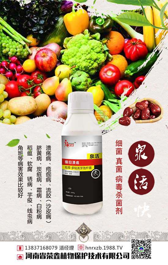 �ײ�ܛ�����l(f��)���Y�����ײ�ܛ�������δ�ʩ