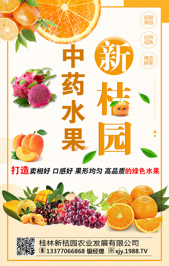 大蔥干尖怎么回事？大蔥干尖防治措施！