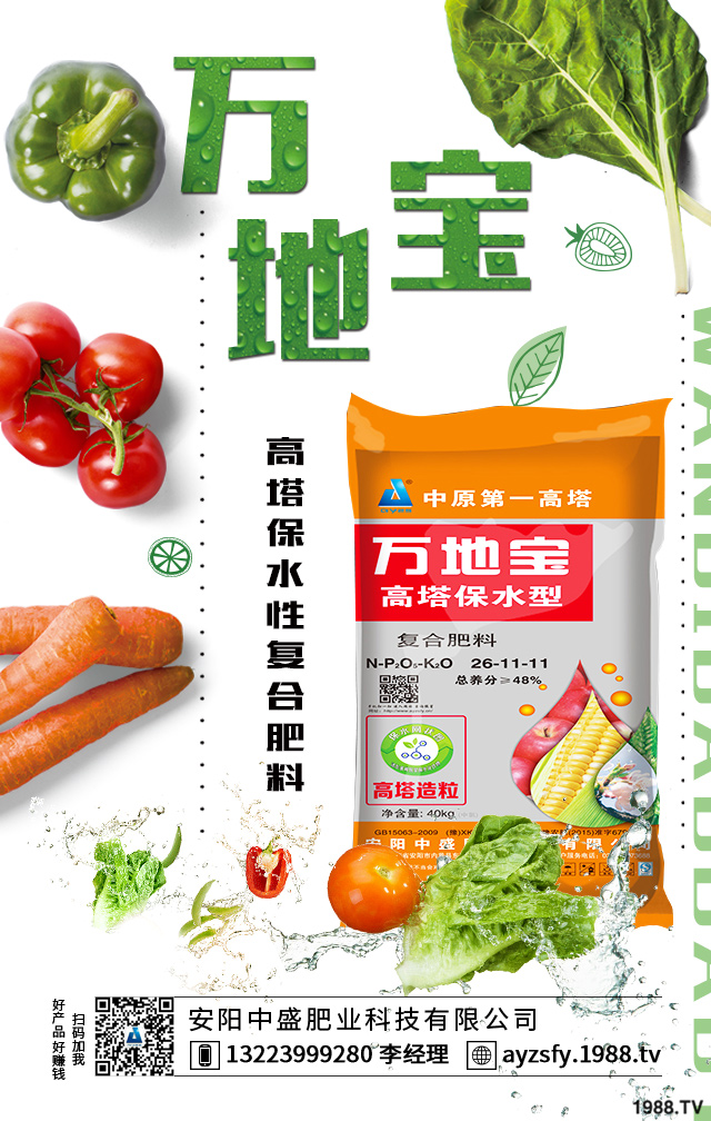 冬季油菜怎么防凍？冬季油菜防凍措施