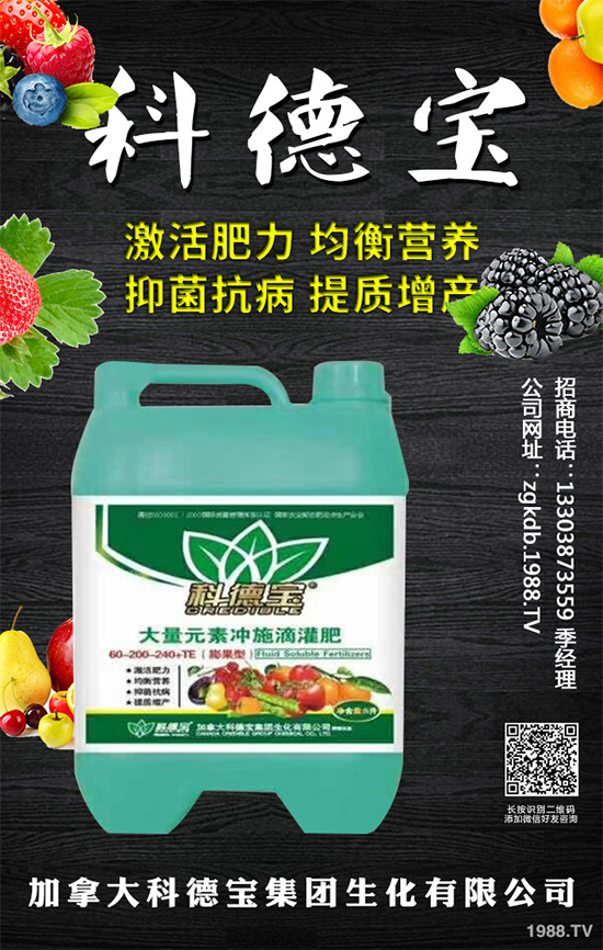 ���·Nʲô�߲˱��^����2019��9���߲˷Nֲָ��