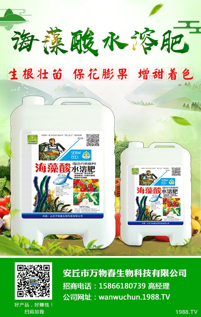 蘋(píng)果樹(shù)枝干病害怎么辦？警惕蘋(píng)果樹(shù)三種枝干病害