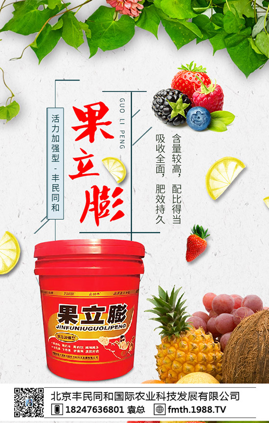 造成草莓根腐病的原因有哪些？草莓根腐病的防治措施！