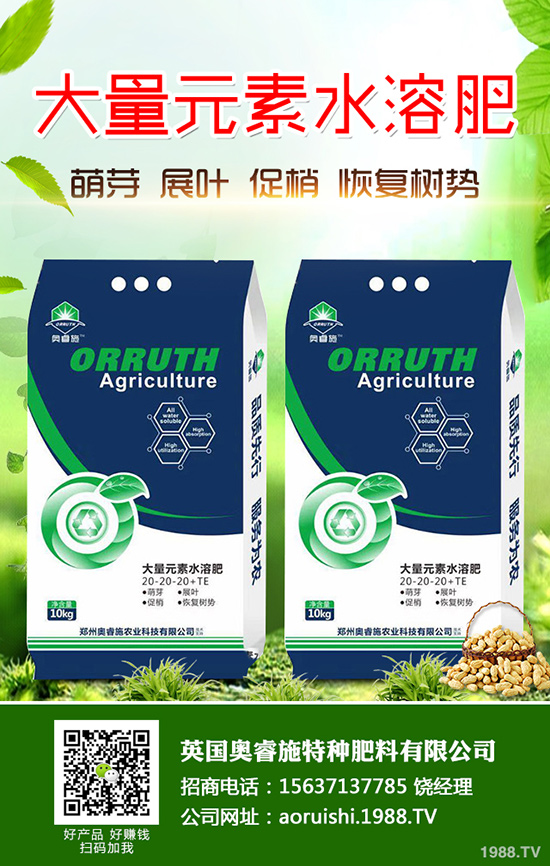 ��������ηNֲ�������׵ĸ߮a(ch��n)���༼�g(sh��)