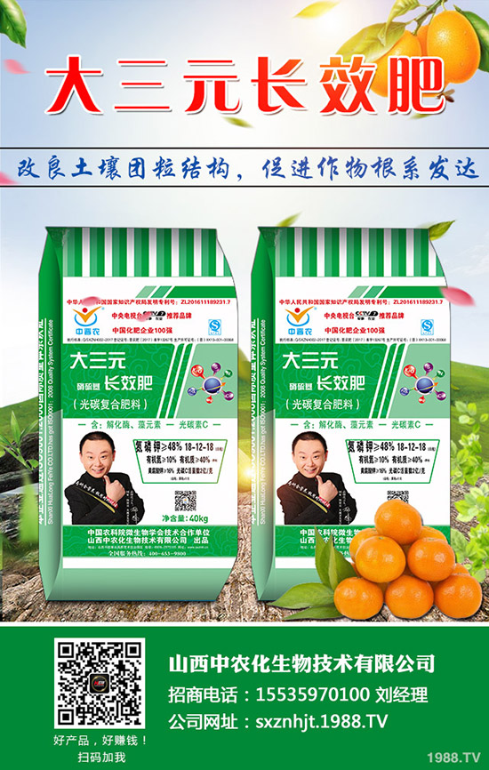 大棚煙霧劑原來作用這么好？如何使用？使用方法及使用注意事項(xiàng)！