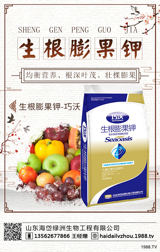     冬季大棚煙霧劑如何控制用藥量？熏蒸時間！使用禁忌有哪些？