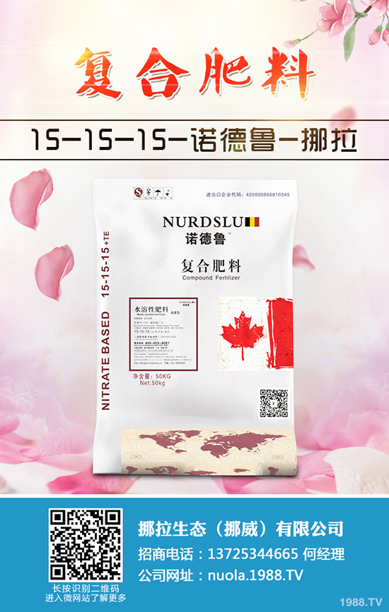 2020大櫻桃種植前景如何？大櫻桃品種選擇及栽培技術(shù)！