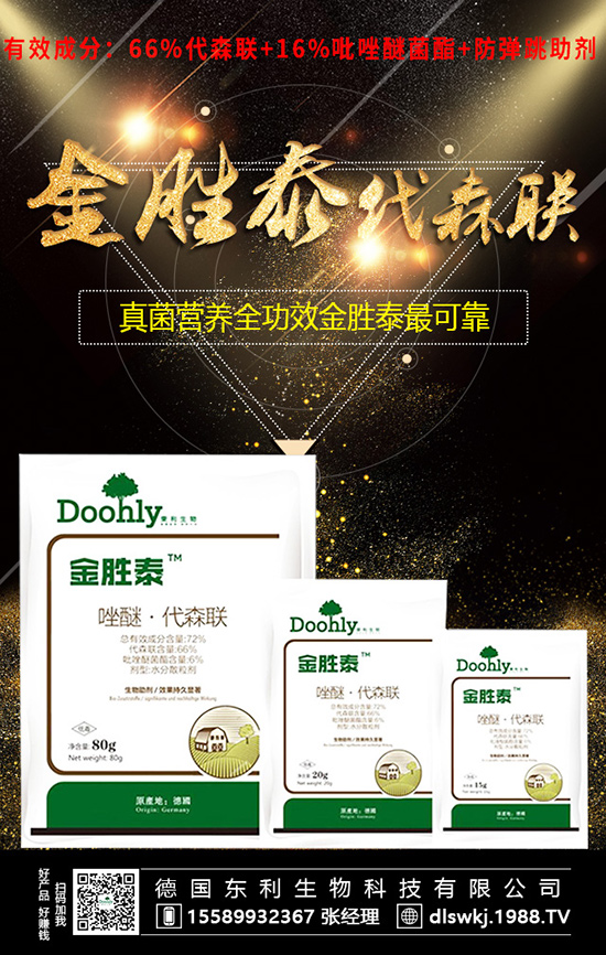 ���Ĳ˺ó����a(ch��n)������������߮a(ch��n)������ʩ�ʲ�������