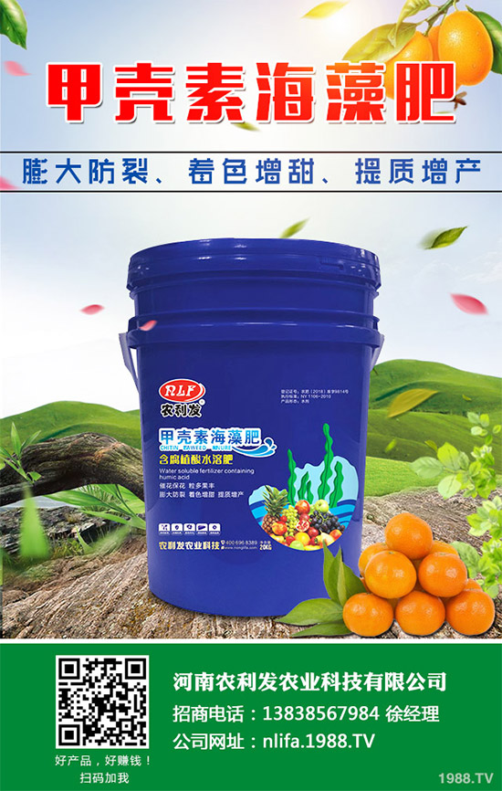 紅藤與雞血藤有哪些區(qū)別？二者功效用法與使用禁忌