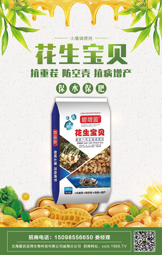     2020年初磷酸二銨價格弱勢盤整！二銨價格早報！