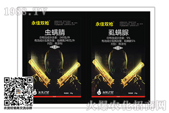 2020.10.20��������r(n��ng)ˎ���x���r���Ո�