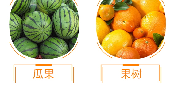 生物有機多元肥-好施特_11